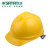 V顶标准型安全帽-黄色 TF0101Y
