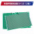 喷锡pcb板通用万用板洞洞板电路板焊接练习绿油单面 实验板 单面喷锡绿油板 9X10(1张)
