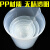 塑料烧杯50/100/250/500/1000ml实验室器材带刻度透明计量杯塑料 3500ml直柄带盖(1个)
