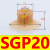 机械手真空吸盘SGP15/20/24/30/40工业配件 气动元件大全 SGP-20