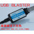 全功能 Altera USB-Blaster下载线 FPGA CPLD烧录仿真下载器 高速