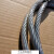 涂塑包塑皮钢丝绳索具吊具起重镀锌压制钢丝绳拖车锁车246810mm粗 0.5米 5毫米粗