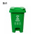 鲁识 LS-ls37 60升 新国标户外脚踏分类垃圾桶酒店物业环卫小区果皮箱 60升绿色-厨余垃圾