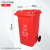 京京 四色垃圾分类垃圾桶商用大号带盖小区户外大容量脚踏学校环卫箱 240升分类桶+盖+轮子（红色） 有害垃圾
