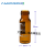 Amicrom进样瓶2ML通用型管材色谱样品瓶9-425棕色带刻度茶色定制 2mL 不带刻度 100只 B-2ML-9-V10