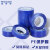 稳斯坦 W7649 蓝色PE保护膜 不锈钢自粘膜铝合金门窗五金电器防刮保护膜 2cm*200m
