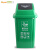 舒蔻（Supercloud）大号塑料分类垃圾桶带盖弹盖翻盖小区环卫户外加厚垃圾桶100L加厚绿色餐厨厨余垃圾