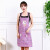 佳护厨房围裙韩版时尚可爱卡通小兔子围裙工作广告礼品围裙定制印字 紫色 60CM*90CM左右