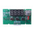 57步进模块电机控制器可编程42步进电机驱动器可调速脉冲控制板 DM556+57电机(3NM)