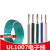 UL1007 16AWG电子线 PVC镀锡铜丝 线径2.4mm 美标电线导线 蓝色/10米价格