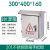 304201工厂室外防雨配电箱不锈钢用户外箱防水强电控箱电箱盒 600*800*200中厚  201