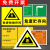 新版危废标识牌废机油警示牌2023危险废物标签汽修厂危险品标志牌 新综合八项-铝板 40x40cm