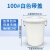 厨房垃圾桶大号带盖商用容量加厚公共户外环卫塑料工业圆形桶 100L白色带盖送袋子