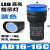 LED电源运行指示信号灯AD16-16C/220/24/12/380V电箱小型红绿16MM 蓝（开孔16） 220v