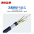 沈缆金环 NH-KVV22-450/750V-3*2.5mm²国标铜芯耐火铠装控制电缆 1米