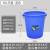 级大白桶加厚45L65L100L储水桶带盖发酵桶酿酒桶塑料大圆胶桶 加厚版65L蓝色桶（无盖）