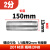 304不锈钢双头丝150mm加长延长圆管双头外丝水管外牙焊接头4分6分 201材质DN8*150mm 2分