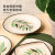 玉泉陶瓷窑变釉餐具创意手绘家用中式高级感菜盘沙拉盘子加厚防烫 柳叶7.5盘