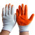 海斯迪克 劳保手套 浸胶防护手套 PVC挂胶手套HK-5044 橘纱橘全挂（12双） 