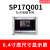 SP17Q001黑白屏5.7寸A62M327-L1A海天注塑机显示屏 原尺寸6.4寸 弘讯专用
