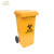 恒丰牌 100L 黄色 B120医疗垃圾桶 室外大号带轮带盖户外塑料垃圾桶 7724