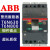 ABB塑壳断路器SACE T6N  3P 400A500A630A空气开关 630A 3P