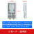 CHNT透明三相1户塑料电表箱套装 动力电表箱380V三相四线成 三相1户带开关位置可以装表和开