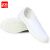 者也（ZYE）加厚PVC底防静电鞋防尘中巾帆布鞋 白色PVC底 45码 
