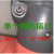 定制莱克吉米吸尘器充电器 电源线J1J71J1适配器 英 欧规 型号:VC-SD101W[代用充电器]