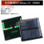 太阳能滴胶板多晶太阳能电池板12V5V6V充电池DIY光伏板发电板折叠 太阳能板60*60mm 2V 100MA（1个