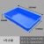 德梵帝  塑料盒子长方形周转箱方盒零件盒方形塑胶盆浅盘方盘 蓝色430*290*50mm