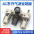 气动调压过滤器气源处理器三联件AC2000-02 4000-04油水分离器 AC5000-10(差压排水)