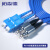 柏森德 铠装光纤跳线 FC-SC 单模双芯 蓝色 200m BSD-KG-FSC1200