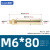 苏识 SLS1112  碳钢镀锌外膨胀螺丝M6--M16金属膨胀管 小头带孔膨胀螺丝 外膨胀螺栓 拉爆螺丝 (个) M6*80