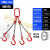 起重链条吊索具钢管钩大开口吊具模具吊环吊钩挂钩行车吊链铁钩子 5吨1.5米四腿[开口45mm]