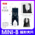 MINI迷你夹具机械手水口夹具异形定制款弧形夹口非标J1080/1060 MINI-B弧形夹片