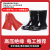 LISM中高靴10kv/20/35kv橡胶手套电工筒防电防水电力高压雨鞋 20kv靴+10kv手套 45