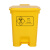兰诗（LAUTEE）LJT2221 黄色医疗脚踏垃圾桶 医疗废物桶 20L