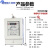 青岛电度表厂 青表牌DDS334 实惠型电表 出租房专用电能表 2.5(10A)
