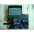 nRF24L01无线开发板 9S08AC16开发套件定制