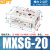 贝傅特 MXS滑台气缸 直线带导轨气动元件可调行程高频率高负荷精密双杆滑台缓冲器 MXS6-20 