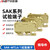 安达通 SAK试验端子 JXB型WTL6/1S导轨式电流接线端子排6mm平方 SAK-WTL6/1（6个）
