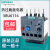 西门子热继电器3RU6116马达过载过热保护器3RU1116 3RU2116 【3RU6116-0GB0】0.45-0.63A