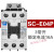 电梯接触器 SC-E03  SC-E05交流继 SC-E04 AC 380V