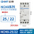 正泰 （CHNT）NCH8G-25/22-220/230V 交流接触器 导轨式小型单相二常开二常闭25A 小型单相接触器