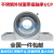 定制适用不锈钢外球面立式带座轴承SUCP204 205 206 207 208 209 轻型版SUCP206内孔30