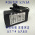 POE交换机电源适配器52V3A电源8口9口监控摄像机电源52V1.25A通用 52V1.25A