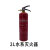 JunWei水系灭火器MSZ/3（-20℃） 3升水基灭火器