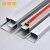 铝合金线槽 明装 电线管耐踩穿线地线板走线方槽网线 平弯/个pvc材质 20*10