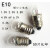 E10螺口小灯珠1.5V2.5V3.8V4.8V5V6V6.2V0.3A0.5A6W实验测试灯泡 2.5V0.3A 0-5W